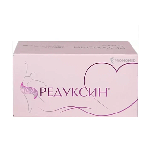 Редуксин 30 капс + 60 табл.