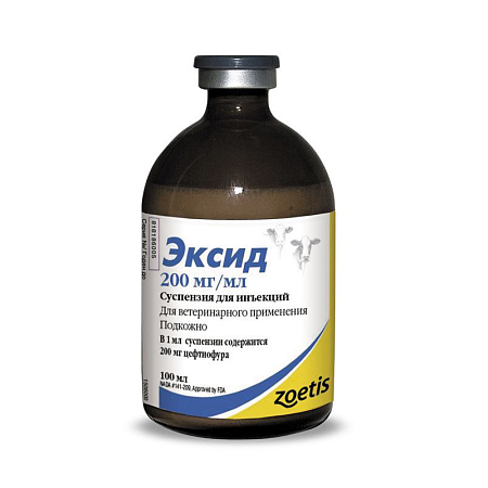 Эксид 100 мл