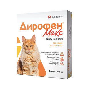 Дирофен Макс 60 мг (для кошек от 7,5 до 10 кг), 1 пипетка по 1 мл