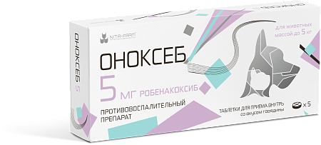 Оноксеб 5 мг, 5 таб. Нита-МДЖ