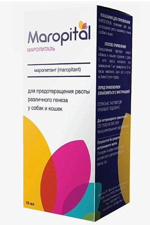 МАРОПИТАЛЬ 10 МЛ