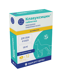 Клавуксицин таблетки 500 мг, для кошек и собак, 12 табл.
