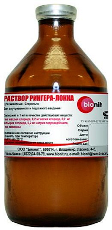 Рингера-Локка 400мл