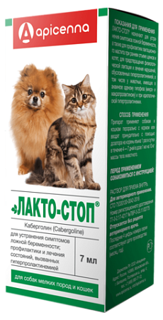 Лакто-Стоп для собак мелких пород и кошек, 7 мл