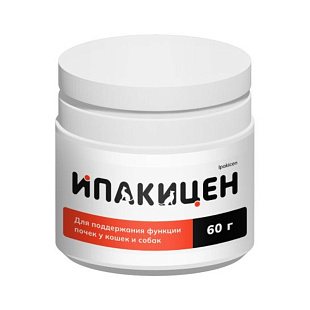 Ипакицен 60 г для кошек и собак