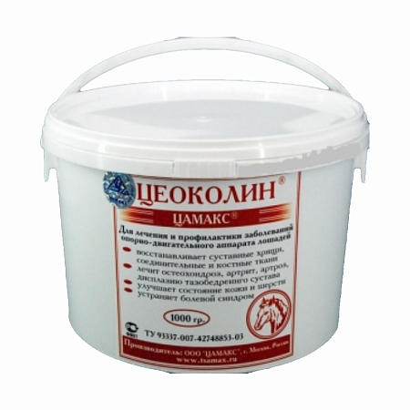 Цеоколин для лошадей 1 кг