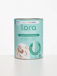 Набор для кормления щенков Lora Puppy milk (180 гр+бутылка и щетка)