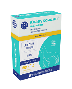 Клавуксицин таблетки 250 мг, для кошек и собак, 12 табл.