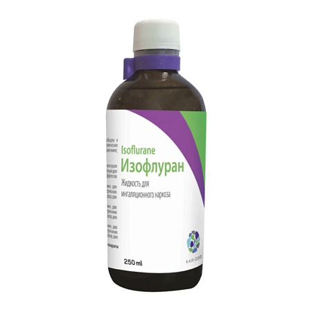 ИЗОФЛУРАН МИРАЛЕК 250 мл (30 фл/кор)