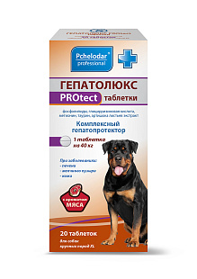ПЧЕЛОДАР Гепатолюкс PROtect таблетки для собак крупных пород XL (20таб)