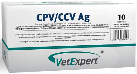 Одношаговый экспресс-тест CPV/CCV Ag д/с выявления парвовируса и короновируса №5