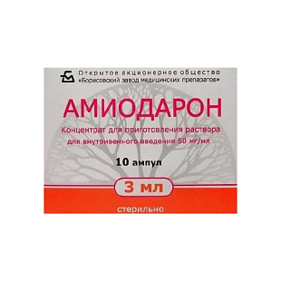 Амиодарон р-р д/в/в амп. 50мг/мл 3 мл №10