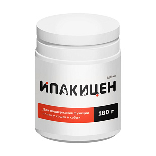 Ипакицен 180 г для кошек и собак
