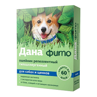 Дана фито ошейник репеллентный для собак и щенков, 65 см синий