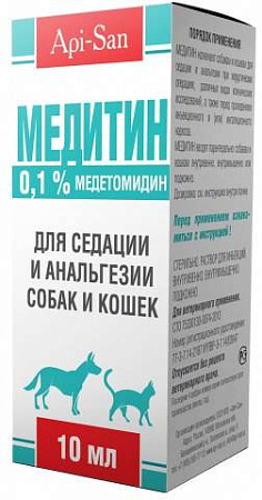 Медитин (0,1%), 10 мл