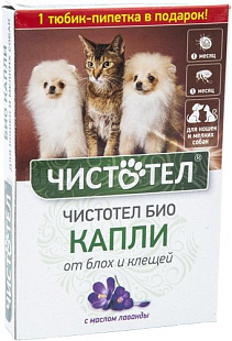 Капли Чистотел-Био с лавандой д/кошек и мелких собак №2(НЕ ЗАКАЗЫВАТЬ)