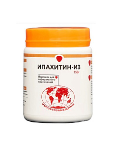 Ипахитин-ИЗ 150 г