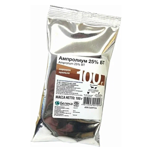 Ампролиум 25 % БТ, уп.100 г Ампролиум 25 % БТ, уп.100 г