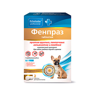 ПЧЕЛОДАР Фенпраз.(2 таблетки) для собак средних и щенков