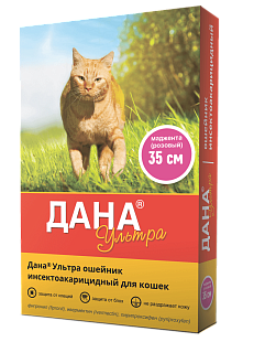 Дана Ультра ошейник д/кошек 35см, РОЗОВЫЙ