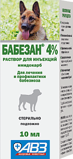 Бабезан 4% раствор для инъекций 10мл