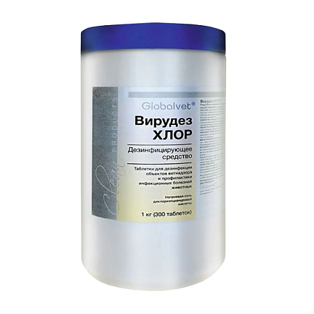 Вирудез ХЛОР (300 табл/банка)