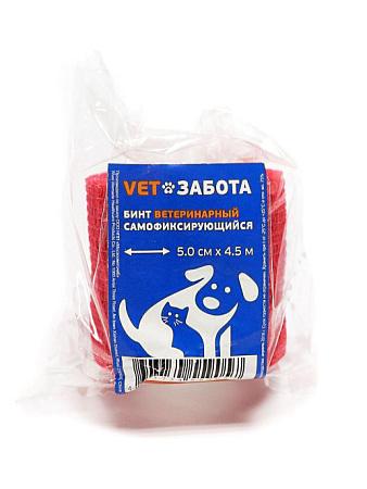 Бинт VETЗАБОТА ветеринарный самофиксирующийся 5 см*4,5 м красный