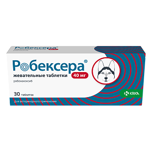 Робексера жевательные таблетки, таблетки для перорального применения 40 мг №30