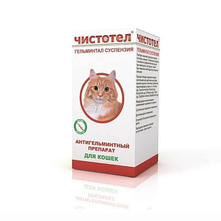 Чистотел Глистогон д/кошек суспензия 5 мл Чистотел Глистогон д/кошек суспензия 5 мл