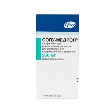 Солу-Медрол +р-ль 250 мг