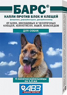 Барс капли от блох и клещей д/собак №4  ВЫВЕДЕНО ИЗ ПРАЙСА ПОСТАВЩИКА