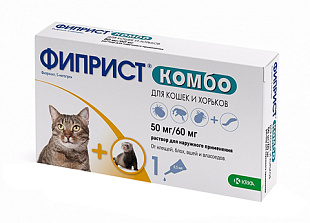 Фиприст д/кошек и хорьков КОМБО 1*0,5 мл № 1