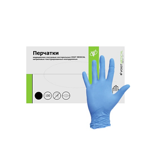 Перчатки НИТРИЛОВЫЕ см. н/ст.разм. 7-8 М №100 н/опудр. VOGT MEDICAL ГОЛУБЫЕ