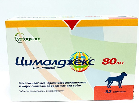 Цималджекс 80 мг, 32 таб.