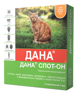 Дана Спот-он (для кошек более 3 кг), 2*1,0 мл