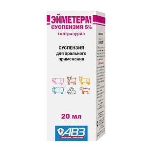 ЭЙМЕТЕРМ суспензия 5% 20 мл ЭЙМЕТЕРМ суспензия 5% 20 мл