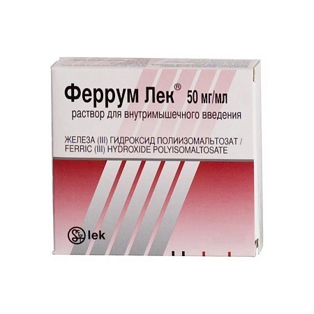 ФЕРРУМ лек р-р для в/м введ  50мг/мл 2мл №5 амп. LEK СЛОВЕНИЯ