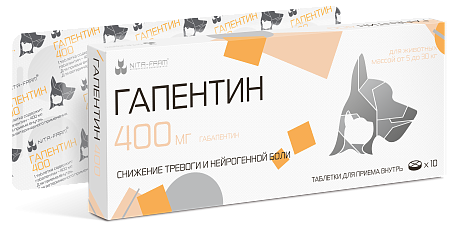 Гапентин 400 мг, 10 таб Нита МДЖ