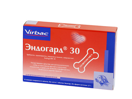 Эндогард 30, 2 табл/упак