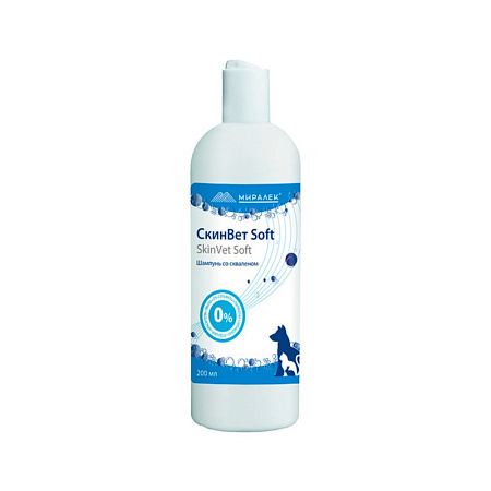 Шампунь СкинВет Soft (со скваленом) 200 мл
