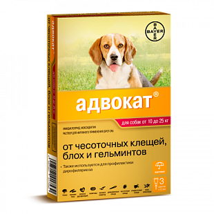 Адвокат 250 д/собак 10-25 кг 2,5 мл №3