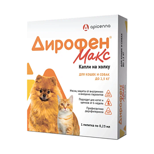 Дирофен Макс 60 мг (для кошек и собак до 2,5 кг), 1 пипетка по 0,25 мл