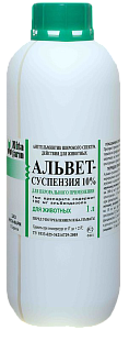 Альвет суспензия 10% 1 л