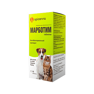 Марботим таблетки 5 мг №10