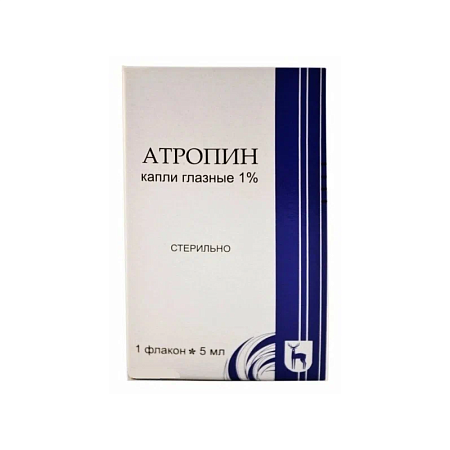 Атропин глазные капли  1 %  флакон 5мл