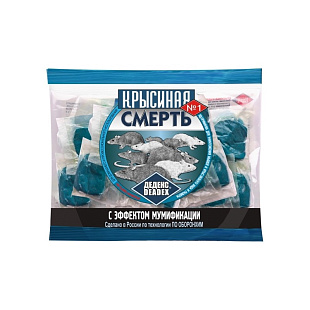 Средство родентицидное "КРЫСИНАЯ СМЕРТЬ" №1 200г