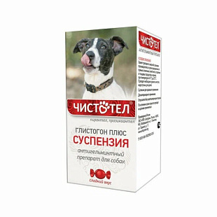 Чистотел Глистогон д/собак суспензия 7 мл Чистотел Глистогон д/собак суспензия 7 мл