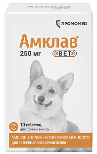 Амклав®Вет таблетки для приема внутрь 250 мг №10 (банка)