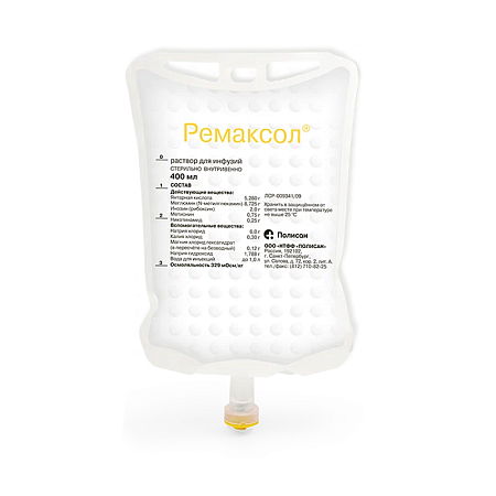 РЕМАКСОЛ Р-Р Д/ИНФ. конт. 400мл №5 ПОЛИСАН НТФФ