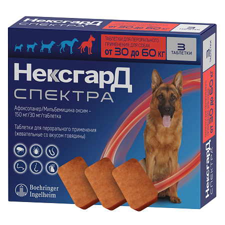 НексгарД Спектра таблетки жевательные для собак 30-60 кг №3 XL